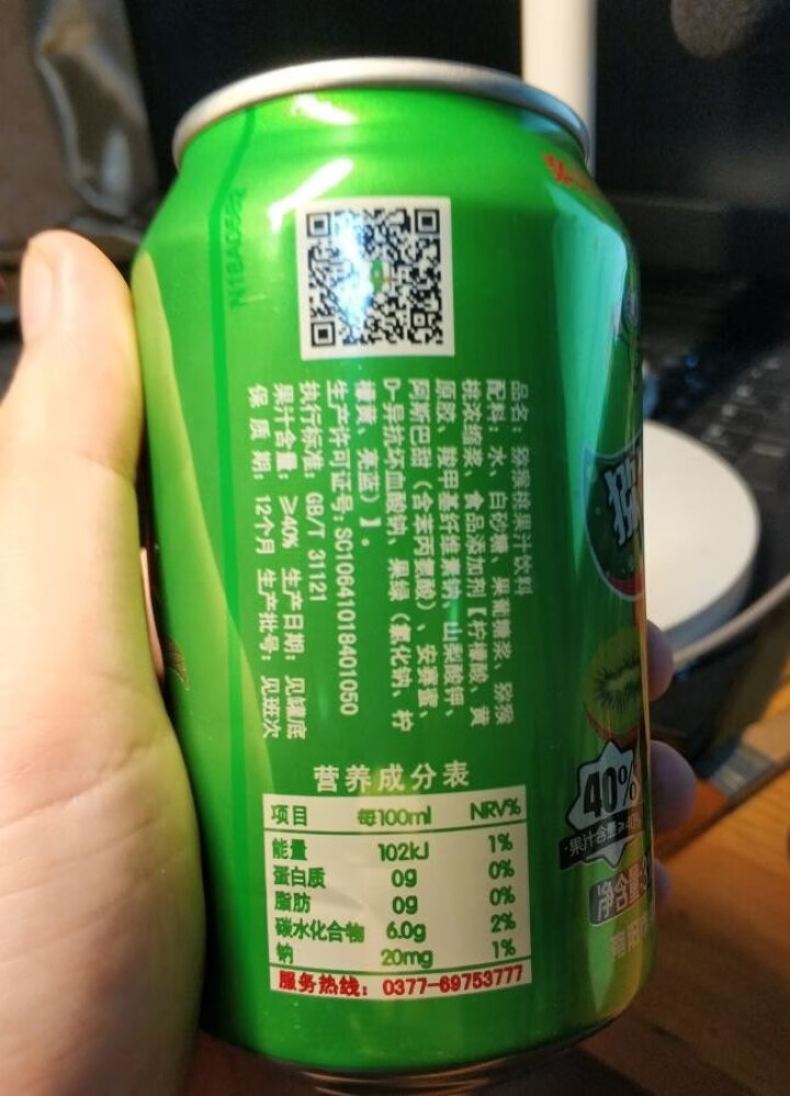 果维森 猕猴桃饮料 果汁 单罐310ml怎么样，好用吗，口碑，心得，评价，试用报告,第4张