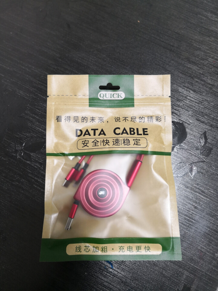 云潭 伸缩数据线三合一type,第2张