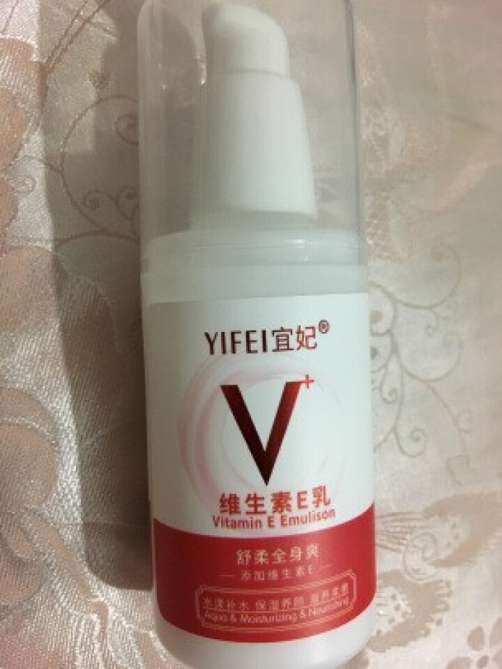 宜妃 维生素e乳液100ml/瓶（按压式）男女保湿滋润乳液 润肤乳 护手 全身可用 1瓶怎么样，好用吗，口碑，心得，评价，试用报告,第3张