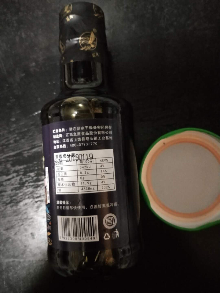 雄鹰蒸鱼豉油190ml小瓶经济实惠装厨房调味品晒制酿造酱油古法手工酿造不含防腐剂酱油怎么样，好用吗，口碑，心得，评价，试用报告,第4张