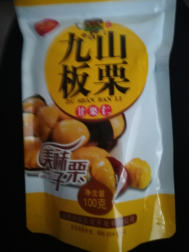 【沂农】 坚果特产休闲零食栗子  甜栗子 蜜汁板栗仁 甘栗仁100g*3袋 (试吃发货100g）怎么样，好用吗，口碑，心得，评价，试用报告,第2张