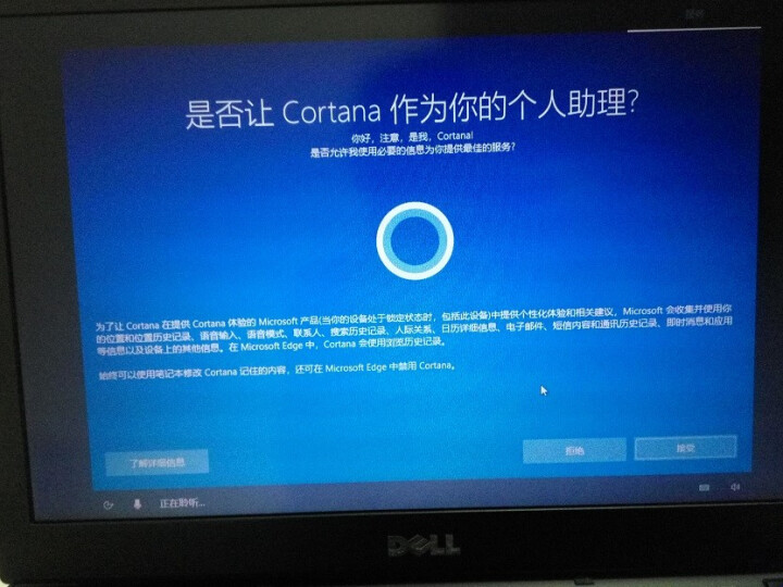 微软（Microsoft） 正版windows10Win10电脑系统软件家庭版/专业版中英文邮件版 邮件专业版64位中文怎么样，好用吗，口碑，心得，评价，试用报,第4张