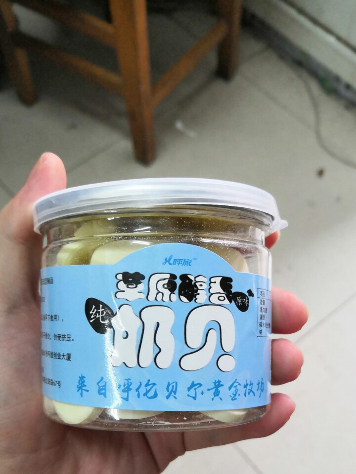 呼旅 【新巴尔虎右旗馆】奶片休闲食品内蒙古奶酪零食奶贝120g 原味怎么样，好用吗，口碑，心得，评价，试用报告,第2张