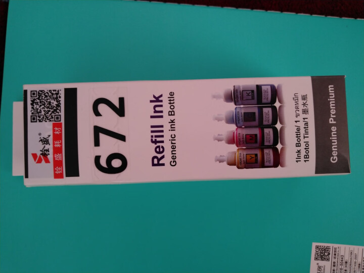 铨盛 适用爱普生T672墨水L360 L301 L310 L380 L455 L485 L565墨水 T672黑色单支70ml（可与原装混用不堵头）怎么样，好用,第2张