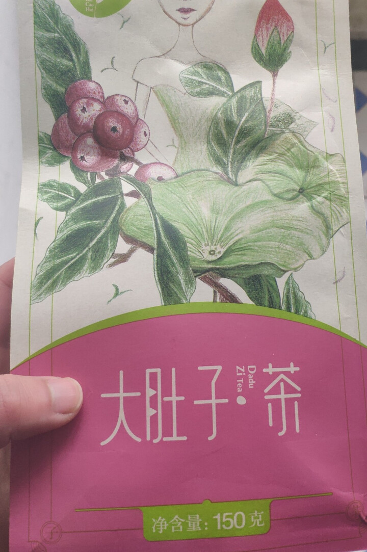 【买1送1】佰草汇 大肚子茶决明子山楂荷叶茶组盒乌龙茯苓茶可搭菊花茶枸杞子 男女养生茶怎么样，好用吗，口碑，心得，评价，试用报告,第2张