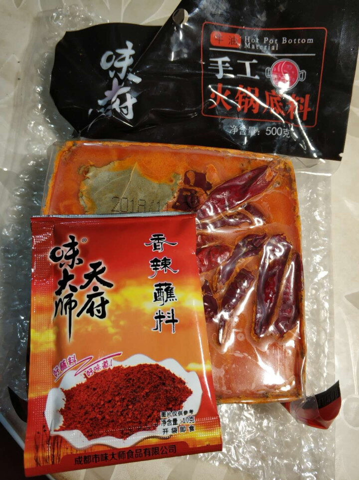 天府味大师手工火锅底料500g香辣牛油火锅底料 浓缩火锅底料 老成都牛油火锅底料 重庆火锅底料怎么样，好用吗，口碑，心得，评价，试用报告,第2张