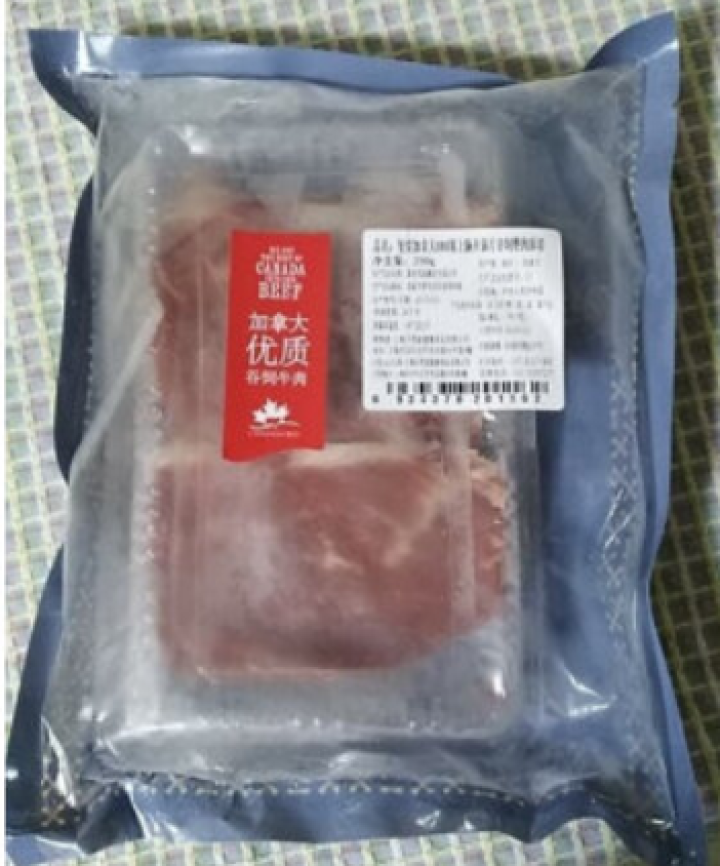 玺宴 低温慢煮和牛牛肉块 200g/袋  澳洲进口和牛牛肉 加热切片即食怎么样，好用吗，口碑，心得，评价，试用报告,第2张