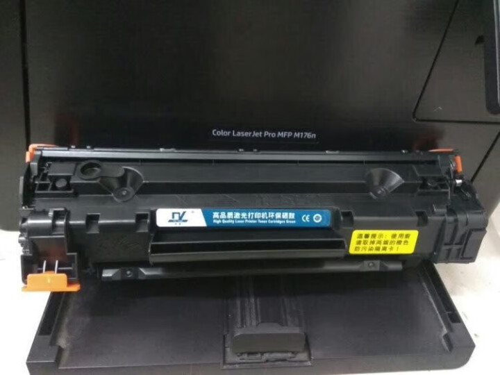 普鼎 适惠普m1136硒鼓LaserJet Pro M1136 mfp打印机硒鼓复印一体机墨盒易加粉 M1136硒鼓（打印2000页）怎么样，好用吗，口碑，心得,第4张