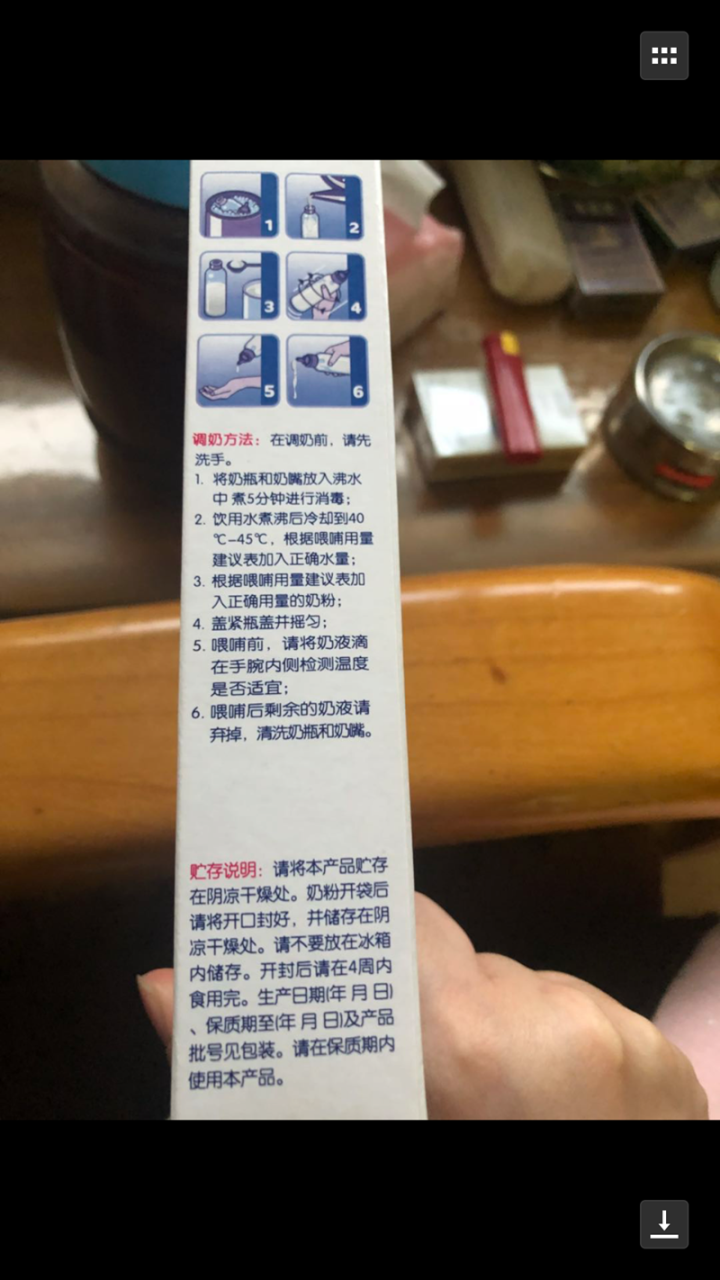 【买6发7同品 试喝小盒】佳贝艾特（Kabrita）羊奶粉悦白金装（荷兰原装进口） 2段150g*1盒怎么样，好用吗，口碑，心得，评价，试用报告,第4张