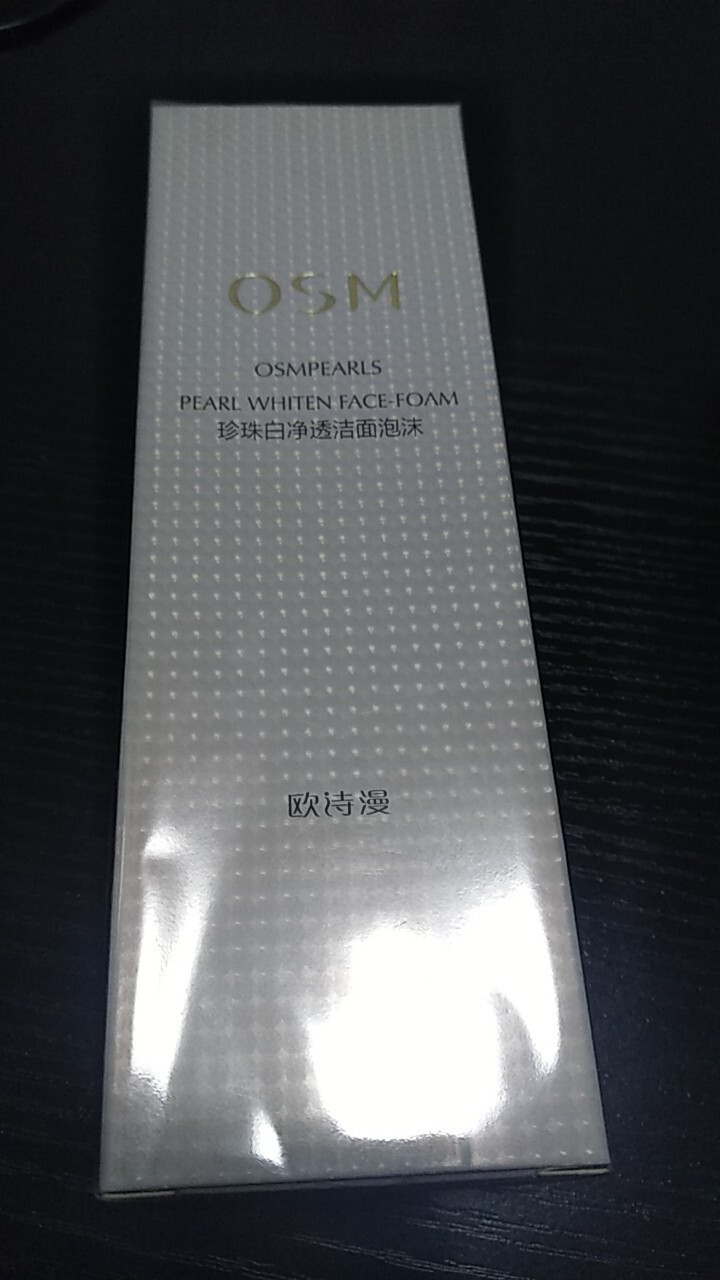 欧诗漫(OSM)洗面奶女深层清洁珍珠白净透洁面泡沫120g 收缩毛孔清爽控油洁面乳怎么样，好用吗，口碑，心得，评价，试用报告,第2张