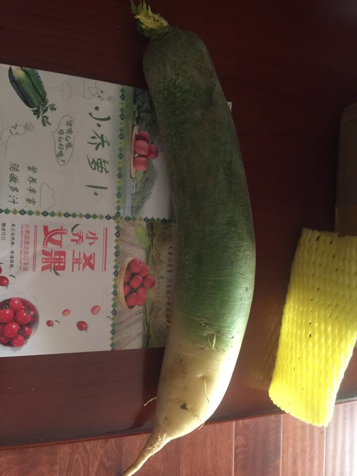 【京东农场】潍坊潍县水果青萝卜 白萝卜约2.5kg 火锅食材 坏果包赔 产地直发怎么样，好用吗，口碑，心得，评价，试用报告,第4张