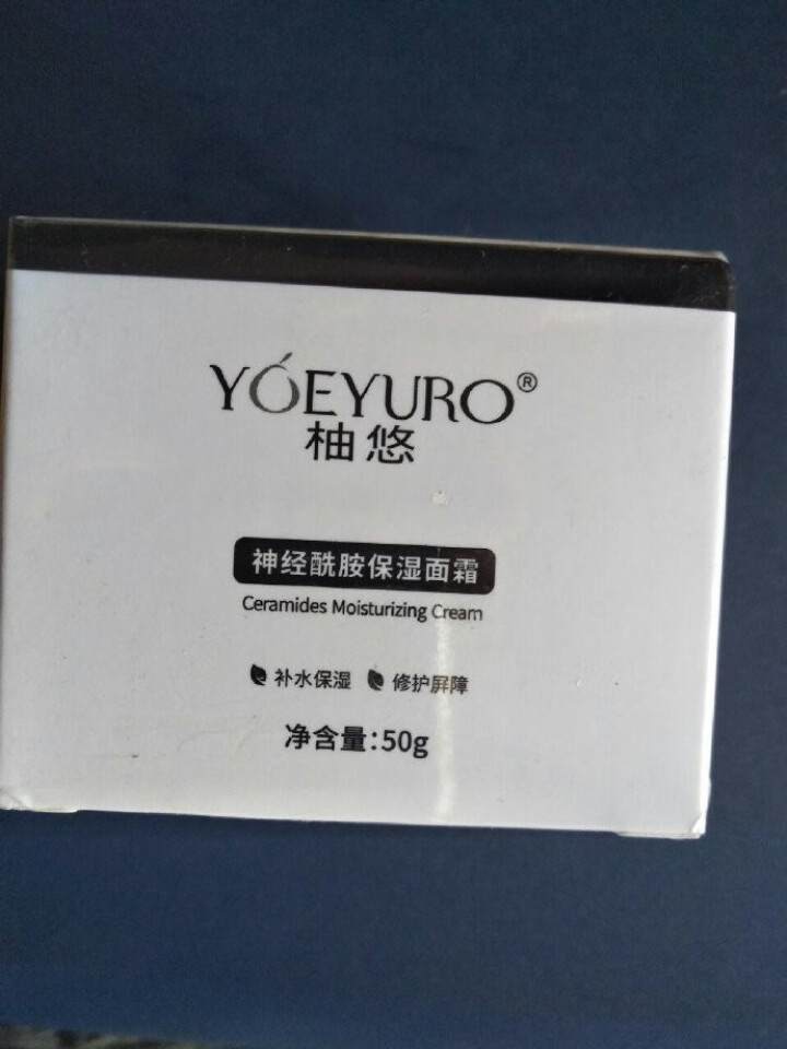 YOEYURO柚悠神经酰保湿面霜50g冬季滋润日霜滋养肌肤补水润泽怎么样，好用吗，口碑，心得，评价，试用报告,第2张