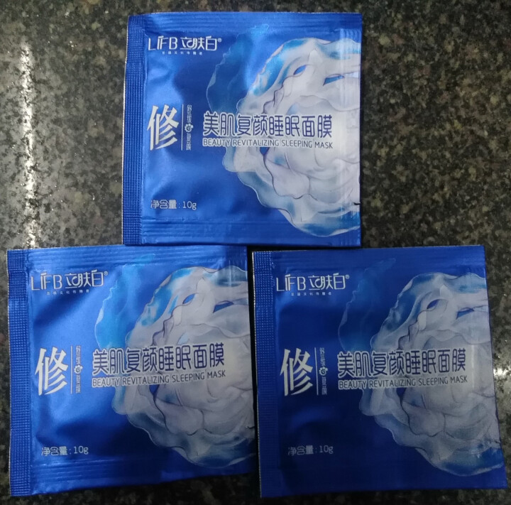 立肤白（LIFB）立肤白 美白保湿睡眠面膜120g(免洗睡膜 夜间修护 滋润亮肤 补水面霜) 体验装3包怎么样，好用吗，口碑，心得，评价，试用报告,第2张