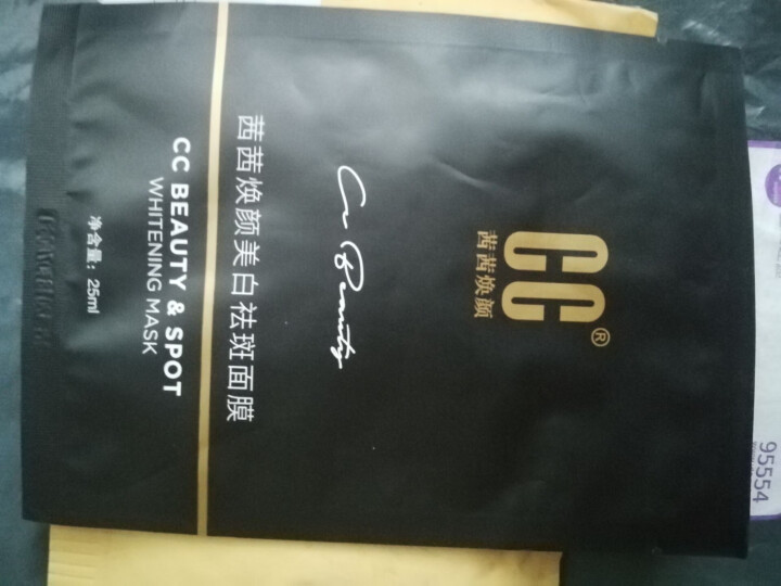 CC精油 茜茜焕颜祛去斑精油茜茜焕颜精油II2代淡黄斑玻尿酸原液提亮肤色补水保湿雀斑去斑水系列 茜茜焕颜黑面膜*1片怎么样，好用吗，口碑，心得，评价，试用报告,第2张