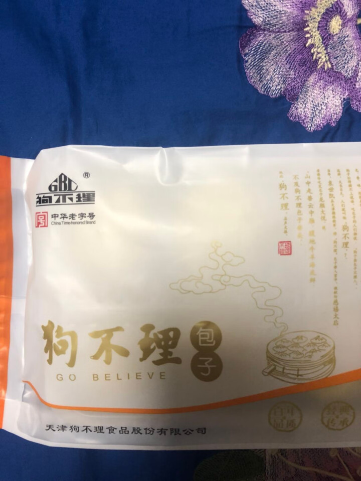 狗不理 三鲜口味 280g（8个/甄选手工包子）怎么样，好用吗，口碑，心得，评价，试用报告,第4张