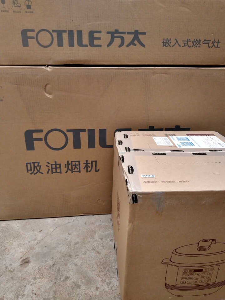 方太（FOTILE）智能风魔方  侧吸式抽油烟机燃气灶具套装 JQD6T+HT8BE怎么样，好用吗，口碑，心得，评价，试用报告,第2张