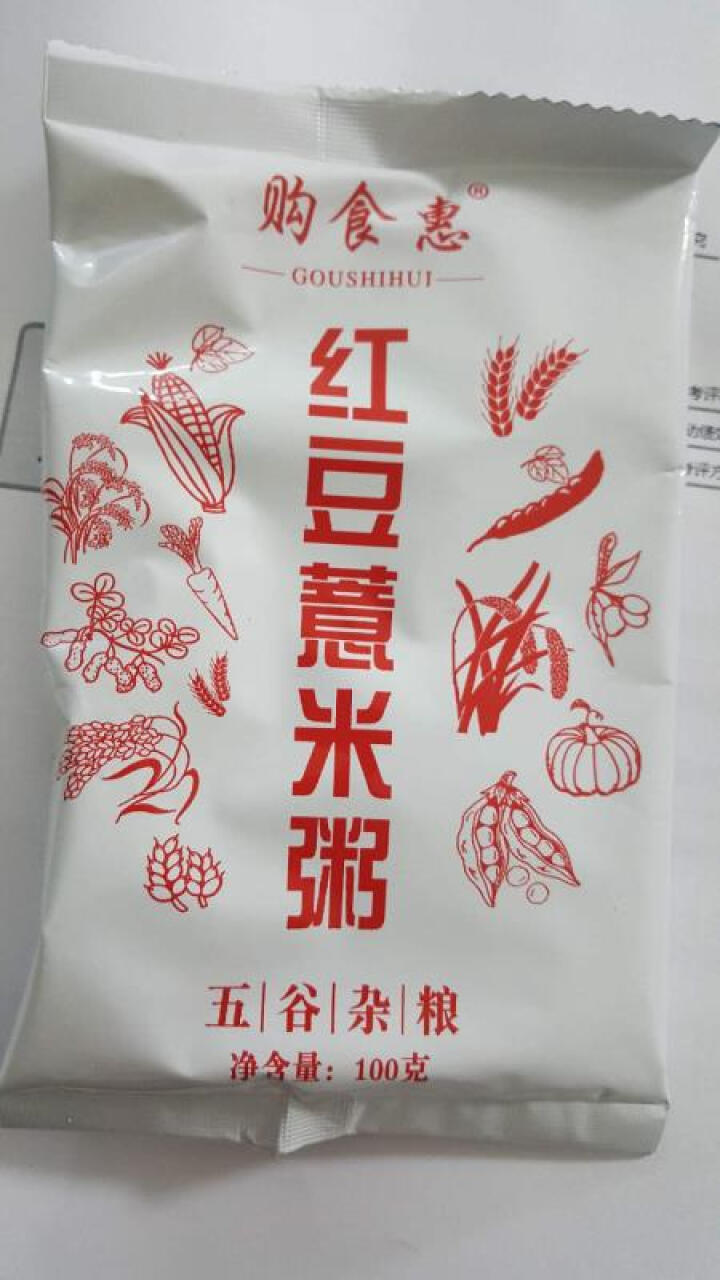 购食惠 7日粥道 五谷杂粮 粥米 7种700g（粥米 粗粮 组合 杂粮 八宝粥原料）怎么样，好用吗，口碑，心得，评价，试用报告,第3张