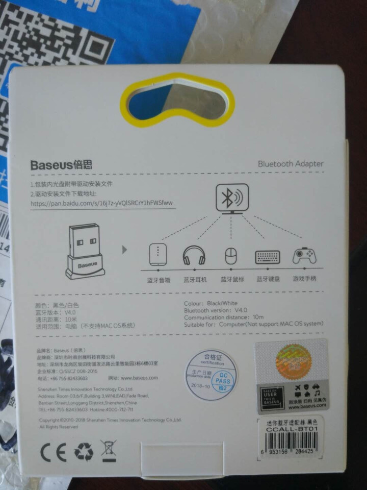 倍思 USB蓝牙适配器4.0接收器笔记本电脑台式机音频发射器手机耳机无线蓝牙音响 迷你蓝牙适配器,第3张