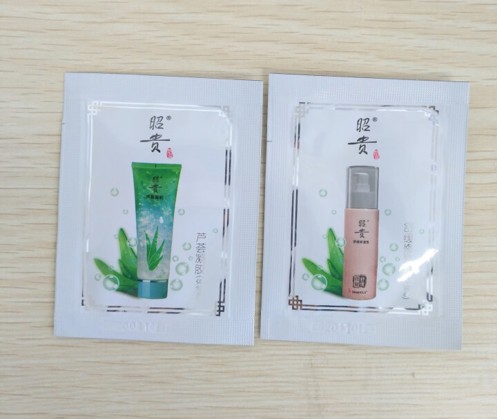 昭贵芦荟凝胶汁500ml爽肤水面膜水保湿补水效果好舒缓柔肤水鲜汁原液水 鲜汁原液萃取不紧绷 500ml怎么样，好用吗，口碑，心得，评价，试用报告,第4张