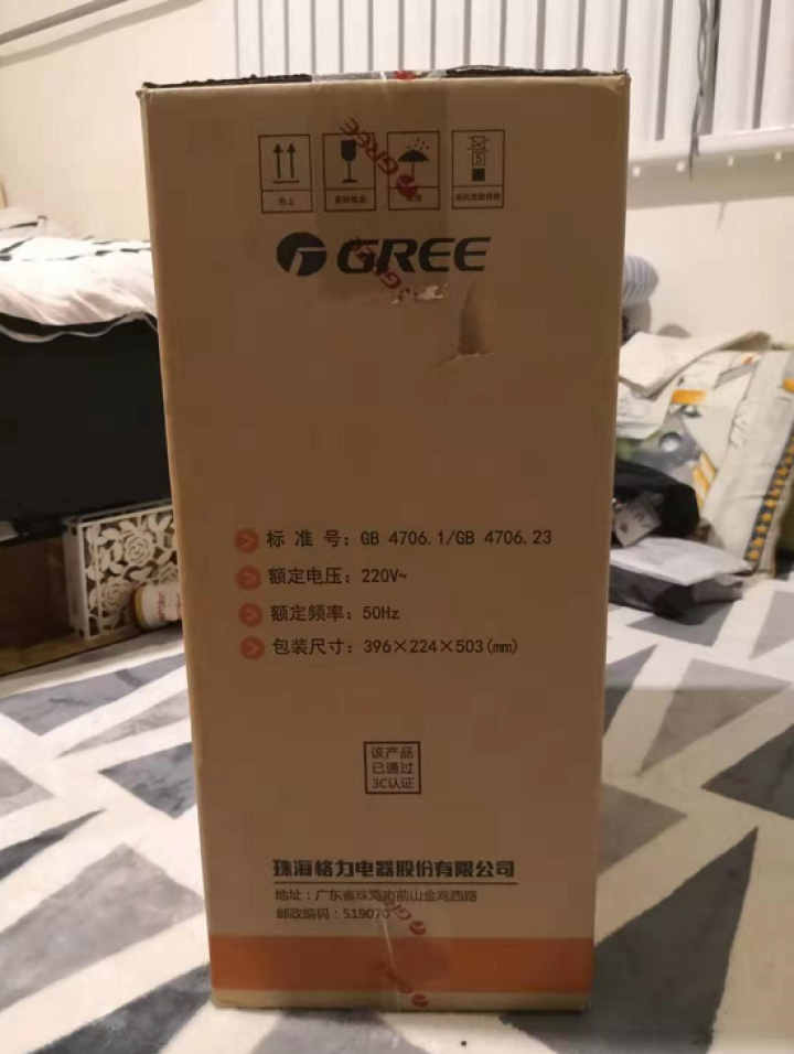 格力（GREE）小太阳取暖器家用节能迷你小型电暖器 暗光防烫远红外即开即热宿舍台式电暖炉格力取暖器 NSJ,第6张