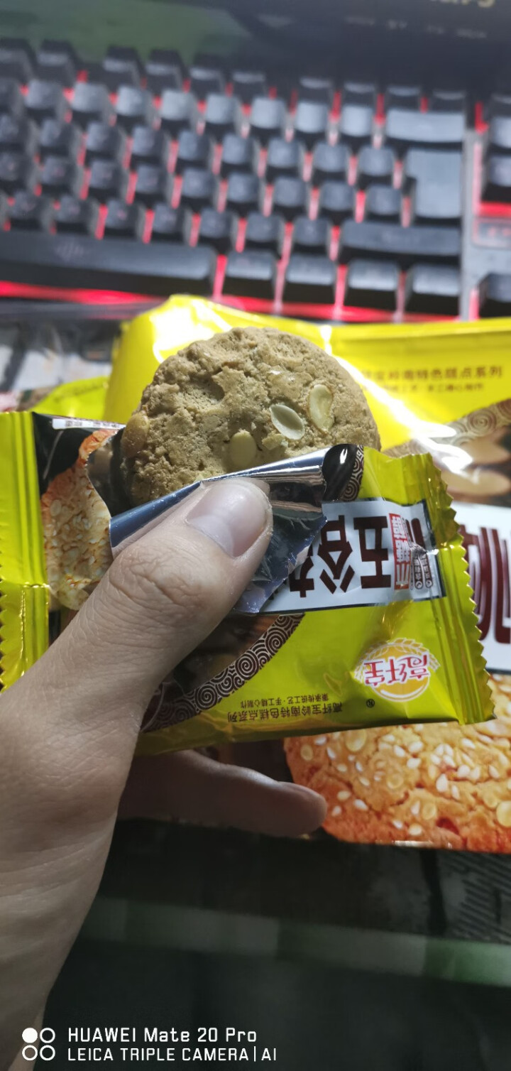 高纤宝 早餐饼干 高血糖食品木糖醇饼食品糖尿饼病人休闲零食桃酥袋装无糖桃酥 茶点办公室点心 208g 五谷杂粮桃酥怎么样，好用吗，口碑，心得，评价，试用报告,第5张