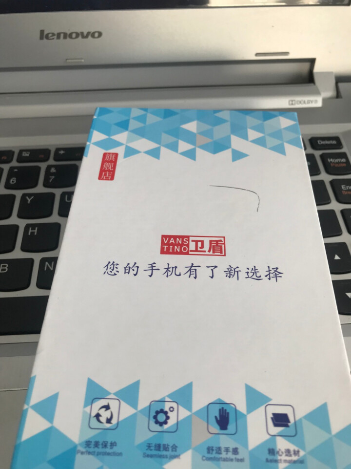 vanstino 小米8/SE/青春版手机壳保护套硅胶透明套软超薄全包个性创意潮牌男女款 【小米8】典雅蓝怎么样，好用吗，口碑，心得，评价，试用报告,第2张