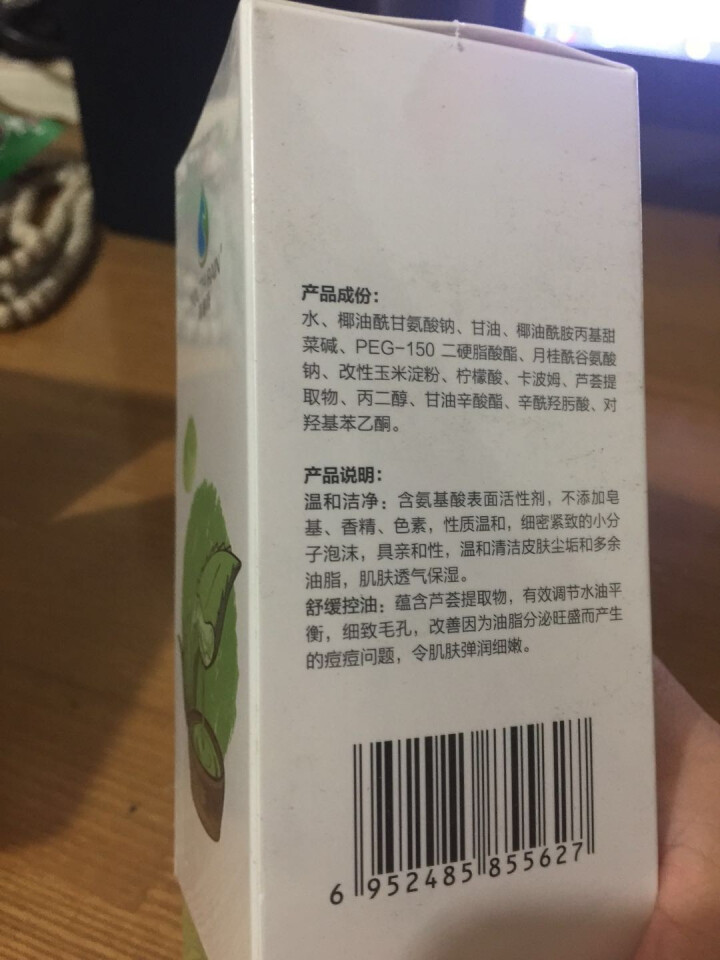 青春雨（YOUTH RAIN）氨基酸芦荟洁面乳100ml 洗面奶男女通用 保湿补水 控油祛痘深层清洁 1支装怎么样，好用吗，口碑，心得，评价，试用报告,第3张