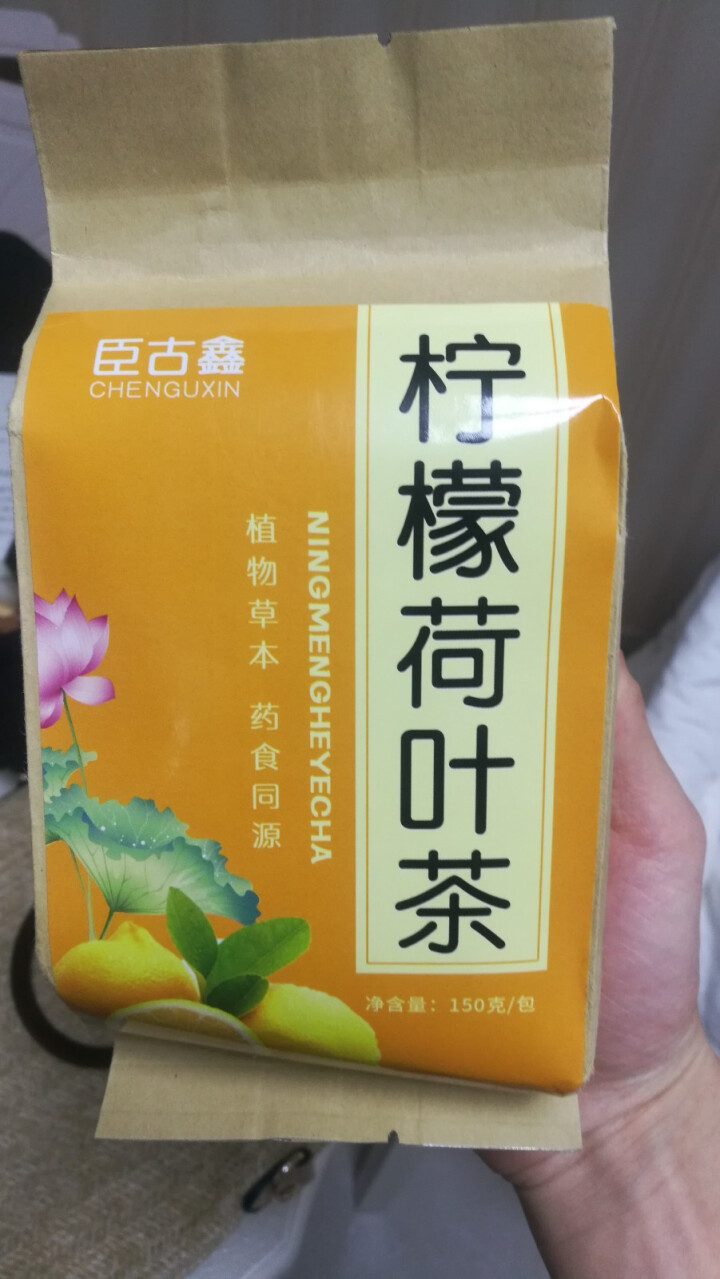 【第2件仅1元】臣古鑫柠檬荷叶茶 含山楂菊花花茶瘦决明子泡茶肚子干荷叶茶柠檬茶花茶包 养生花草茶 柠檬荷叶茶怎么样，好用吗，口碑，心得，评价，试用报告,第2张