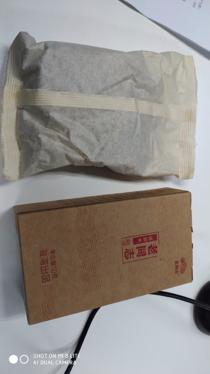 老同志滇红云南大叶种红茶琥珀光散茶50g盒装 1盒体验装50g怎么样，好用吗，口碑，心得，评价，试用报告,第2张