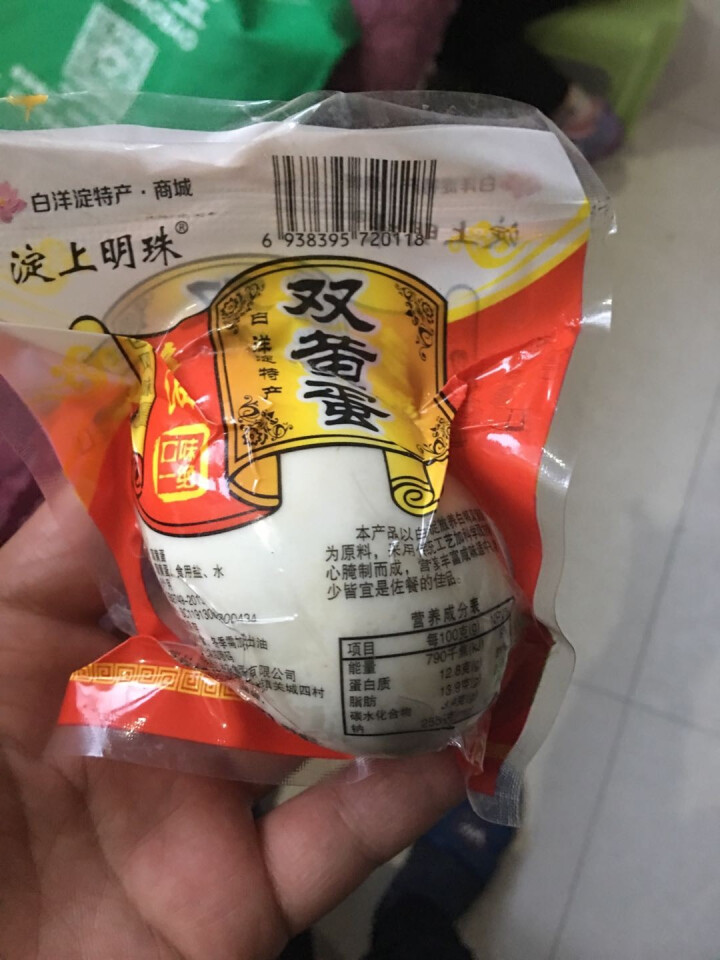 购食惠 双黄咸鸭蛋 双黄蛋 白洋淀油黄咸蛋熟 1枚装110g怎么样，好用吗，口碑，心得，评价，试用报告,第4张