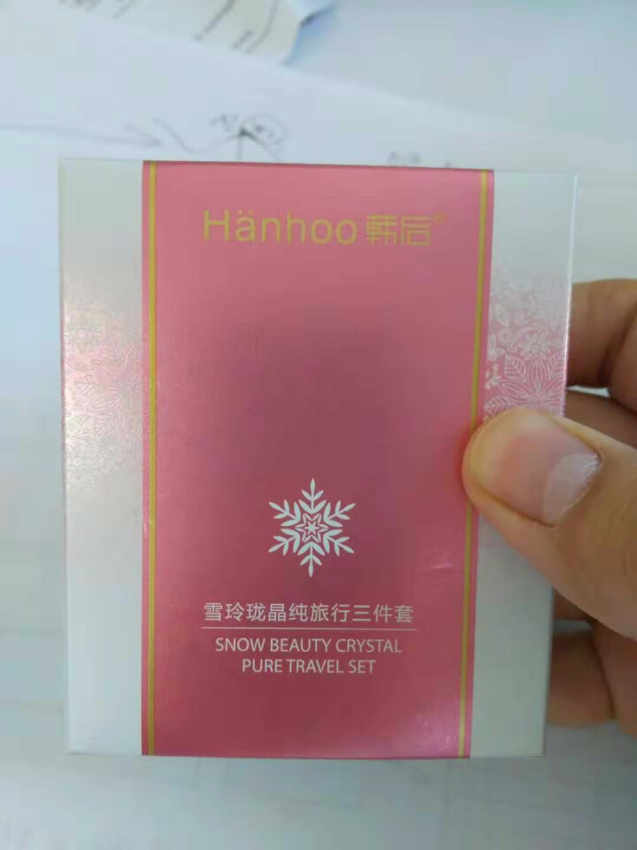 雪玲珑透白套装 补水保湿透白淡化斑点 嫩肤改善暗沉清爽洗面奶洁面乳爽肤水细肤液精华乳液嫩白霜女 雪玲珑旅行3件套怎么样，好用吗，口碑，心得，评价，试用报告,第2张