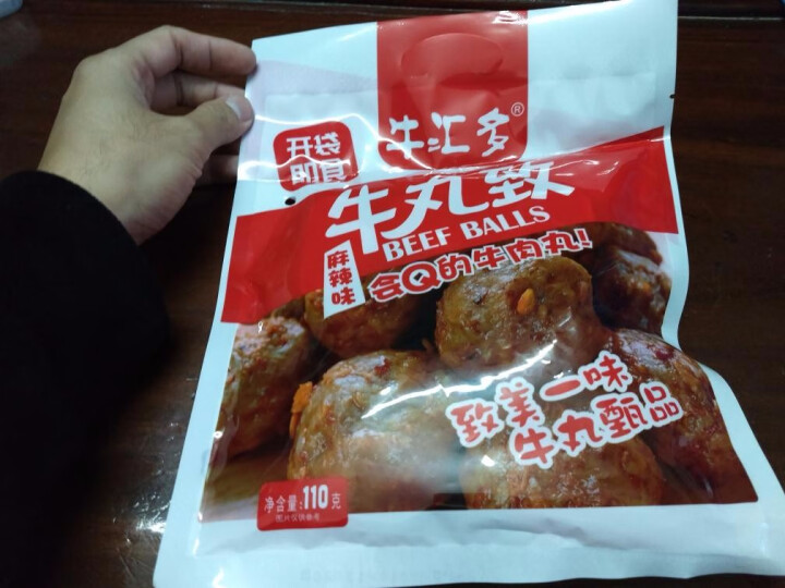 牛汇多熟牛肉丸 开袋即食 潮汕牛肉丸 会Q的牛肉丸 三种口味可选 休闲零食 牛肉丸熟食 麻辣味怎么样，好用吗，口碑，心得，评价，试用报告,第2张