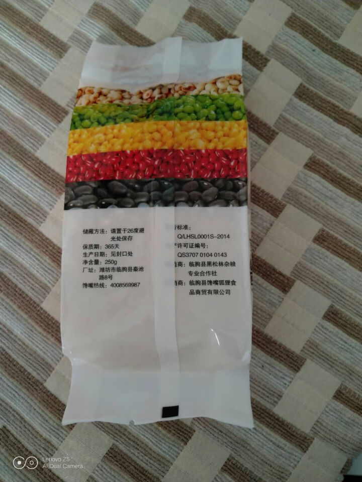 淳清 五常有机大米 稻花香 地理标志东北大米2500g （试吃活动发试吃装250g） 5斤有机大米怎么样，好用吗，口碑，心得，评价，试用报告,第2张