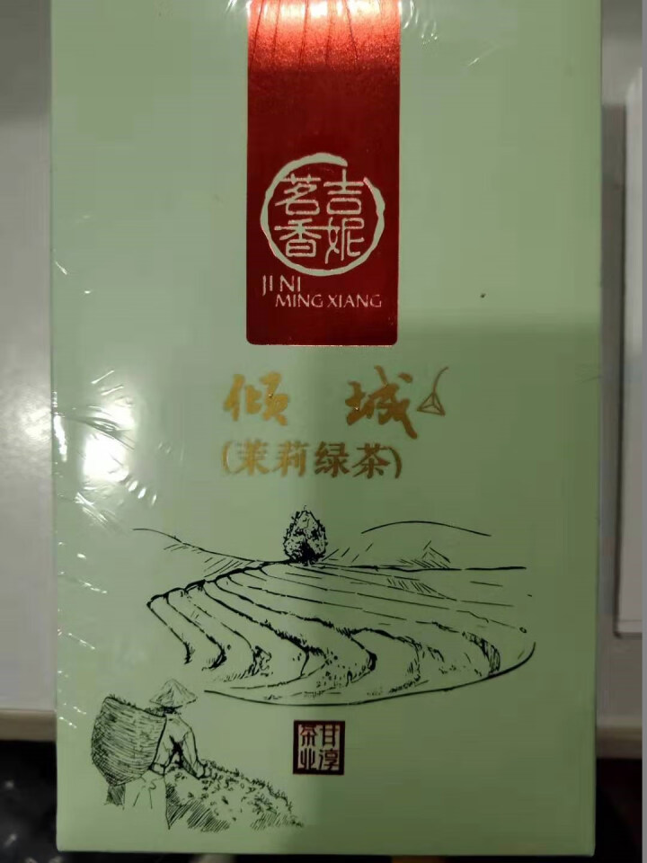 吉妮茗香 茉莉绿茶包 小袋装茶叶 茉莉绿绿茶 云南滇红红茶 花香型茶叶 三角包 茉莉绿 滇红15入 茉莉绿三角包怎么样，好用吗，口碑，心得，评价，试用报告,第4张