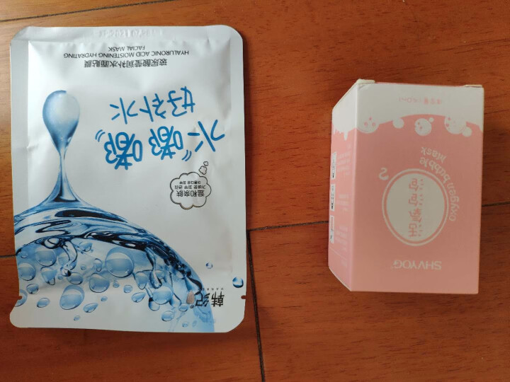 舒友阁活氧泡泡面膜 补水保湿控油祛痘去黑头温和细腻收缩毛孔提亮肤色改善暗沉泡沫深层清洁男女士学生面膜怎么样，好用吗，口碑，心得，评价，试用报告,第4张