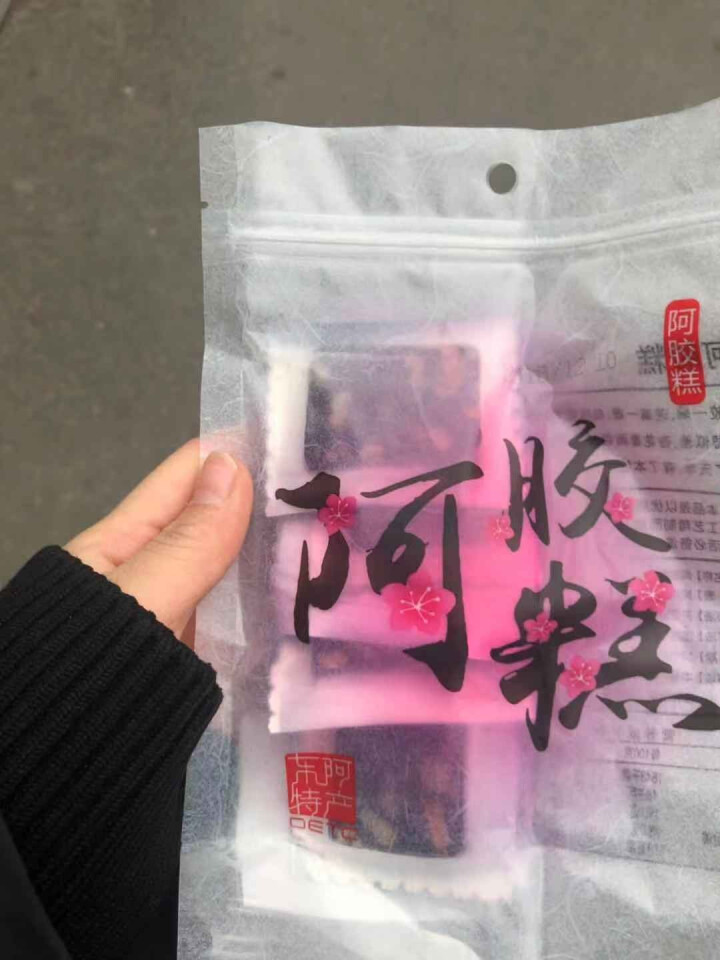 阿胶糕山东东阿红枣枸杞阿胶糕即食女士固元膏传统滋补气养颜500g/盒怎么样，好用吗，口碑，心得，评价，试用报告,第2张