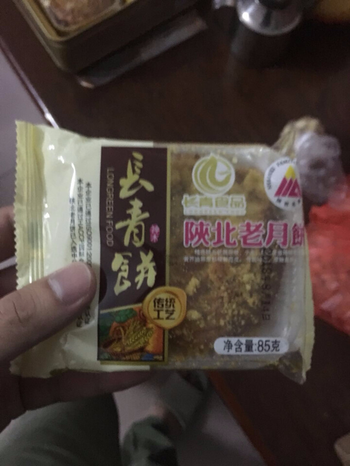 【榆林馆】 陕北长青老月饼陕北特产零食蛋糕糕点礼盒/散装 老月饼 1粒怎么样，好用吗，口碑，心得，评价，试用报告,第4张