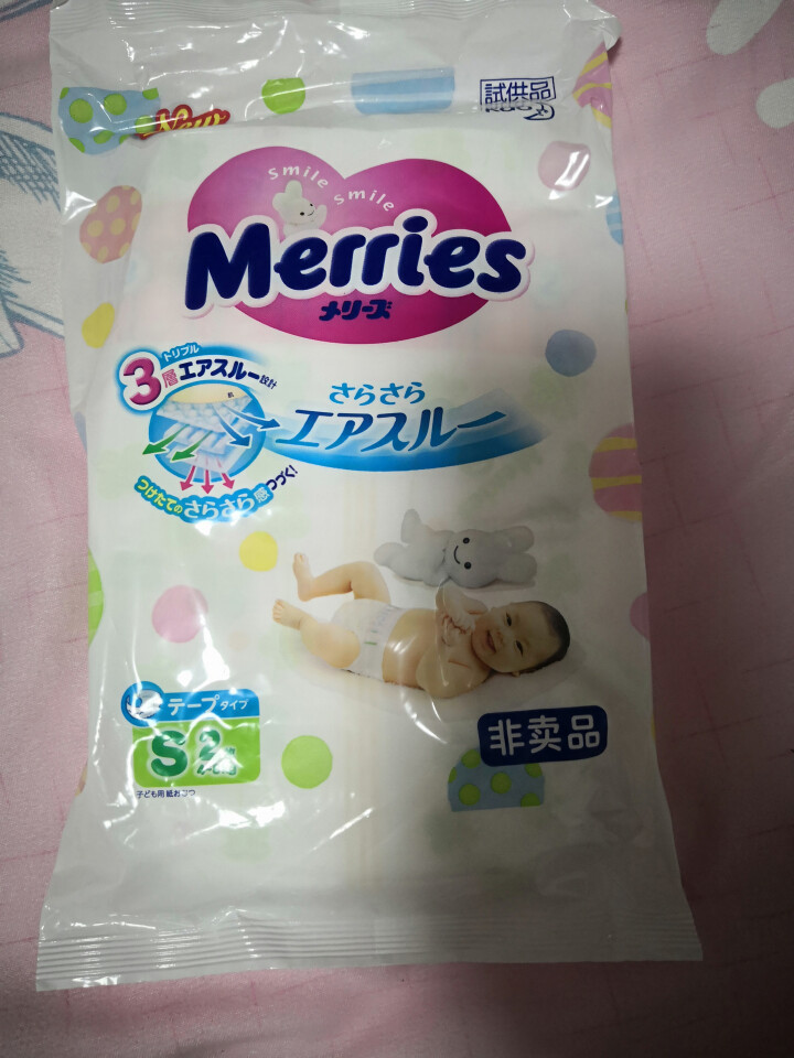 花王（Merries）【旗舰店】日本原装进口 婴儿纸尿裤小号尿不湿（4,第2张