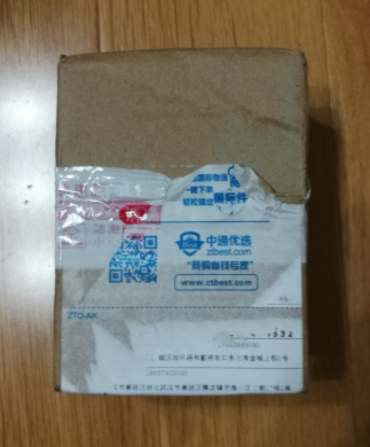 泉兮（QUARXERY）竹炭吸黑头面膜 去黑头鼻膜贴100g 撕拉式去黑头面膜去脏脸神器男女适用怎么样，好用吗，口碑，心得，评价，试用报告,第2张