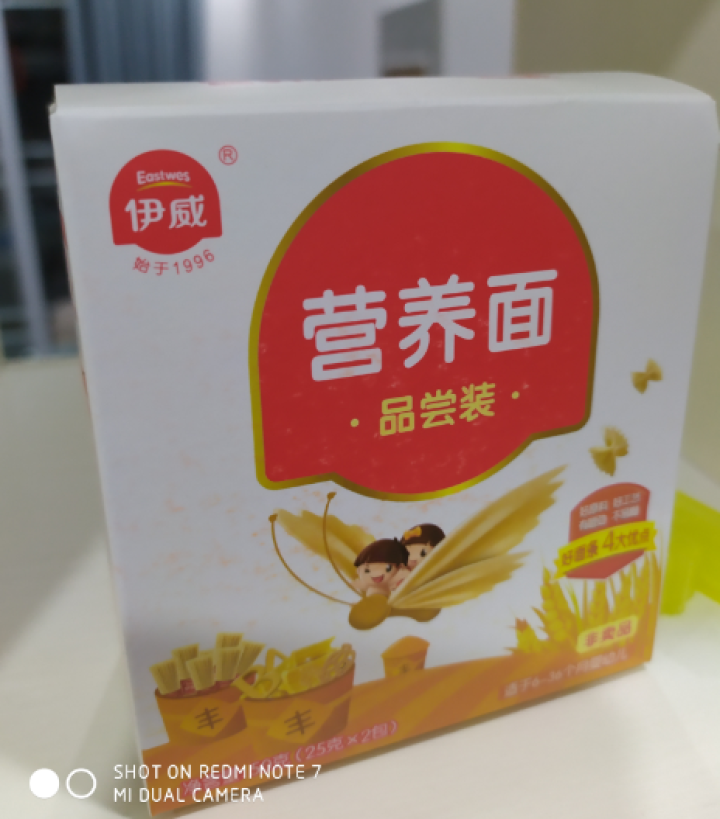 伊威（Eastwes） 宝宝面条 婴幼儿辅食 营养线面 营养面条50g（非卖品） 6个月或以上适用怎么样，好用吗，口碑，心得，评价，试用报告,第2张