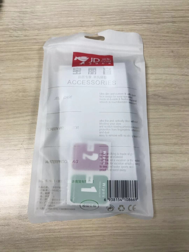 ZIMON  iPhoneX手机壳苹果7/8plus保护套指环扣带吸磁车载支架苹果xs max/XR 黑色软壳+磁扣支架+钢化膜 IPHONE X怎么样，好用吗,第2张