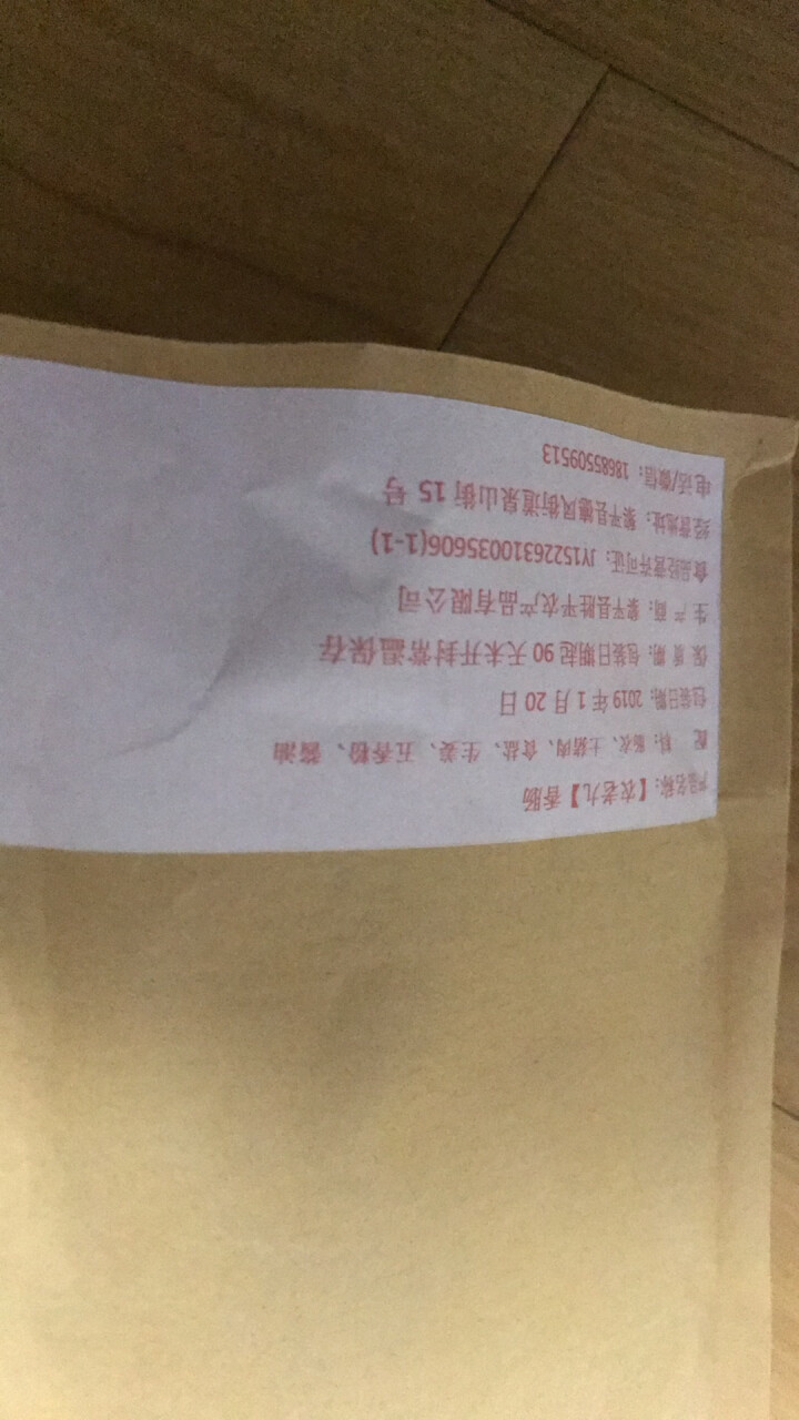 农老九  麻辣香肠贵州黎平特产农家制作烟熏香肠500g怎么样，好用吗，口碑，心得，评价，试用报告,第3张