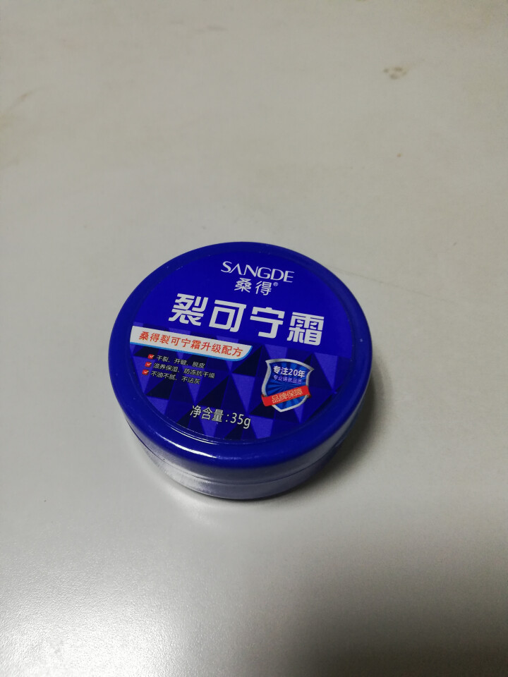 桑得（SANGDE）列克宁35g滋润防冻手霜怎么样，好用吗，口碑，心得，评价，试用报告,第2张