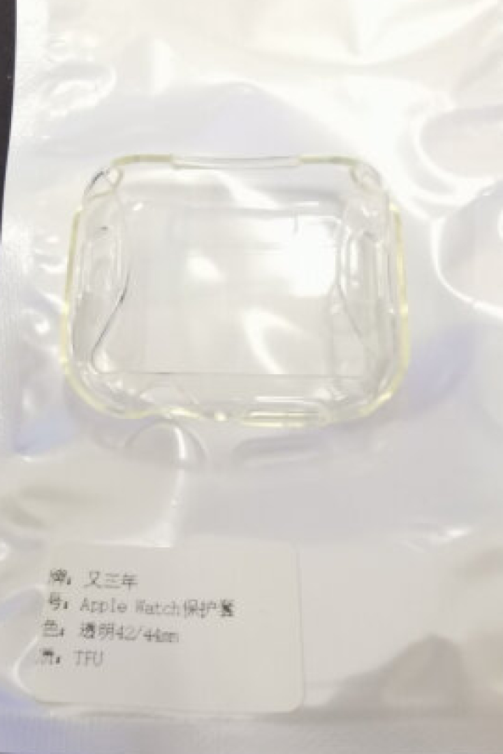 又三年 适用于苹果4代保护套40/44mm全包透明TPU保护壳apple watch S4专用 44怎么样，好用吗，口碑，心得，评价，试用报告,第2张