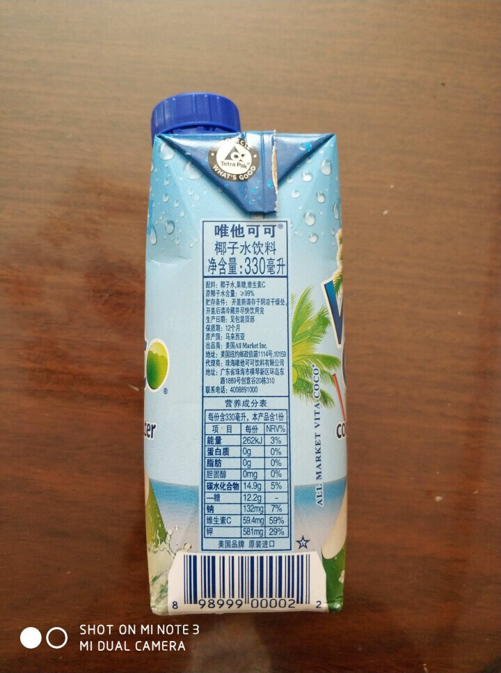 唯他可可（Vita Coco）天然椰子水进口NFC果汁饮料330ml*4瓶怎么样，好用吗，口碑，心得，评价，试用报告,第4张