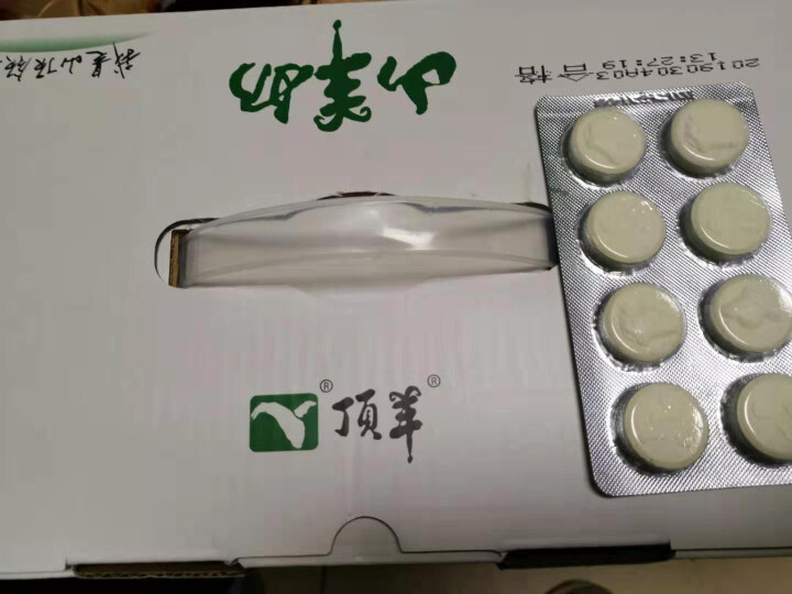 顶羊羊奶百利包山羊奶200ml*14袋脱膻处理破损包赔，破一包赔一包怎么样，好用吗，口碑，心得，评价，试用报告,第3张