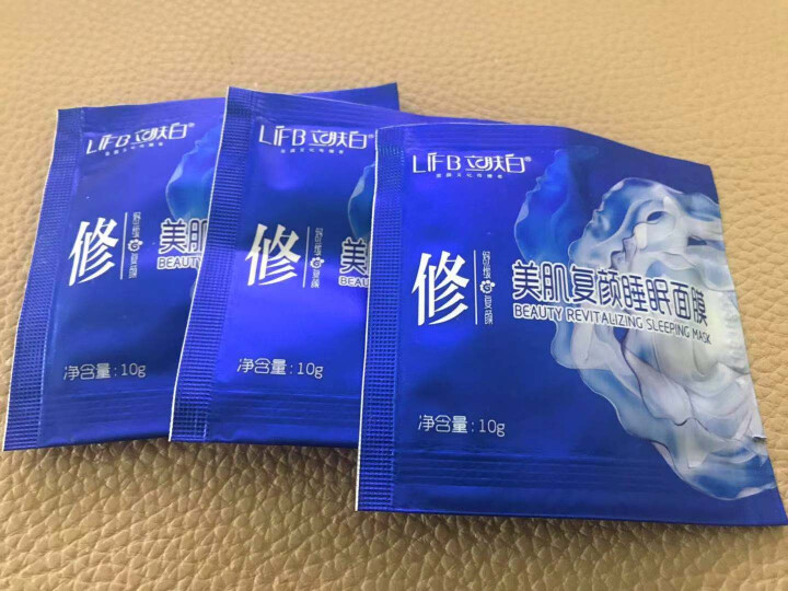 立肤白（LIFB）立肤白 美白保湿睡眠面膜120g(免洗睡膜 夜间修护 滋润亮肤 补水面霜) 体验装3包怎么样，好用吗，口碑，心得，评价，试用报告,第2张