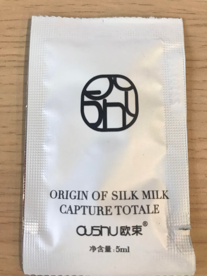 欧束洁面水乳妆前平衡乳醒肤水气垫CC霜面膜修颜霜洁面皂补水保湿隔离护肤品套装 试用装怎么样，好用吗，口碑，心得，评价，试用报告,第2张