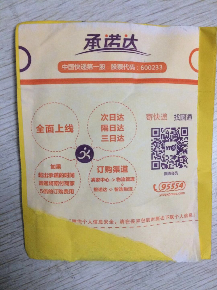 中茶清茶玫瑰白茶花草茶 茶叶袋泡10包一盒25g 玫瑰白茶试用装1袋怎么样，好用吗，口碑，心得，评价，试用报告,第3张