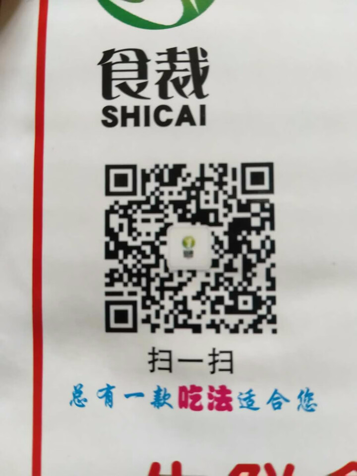 食裁 散养土鸡 2年以上老母鸡 杀前约1500g 山林走地鸡草鸡柴鸡肉 整只装 老母鸡1050g怎么样，好用吗，口碑，心得，评价，试用报告,第7张